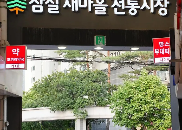 Near Lotte World, Kspo Dome, Coex, Olympic Park, 2 Rooms, 2 Queen Beds, 1 Super Single Bed, 5 People * Сеул